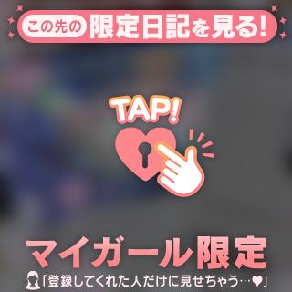 何買ったー？🩷