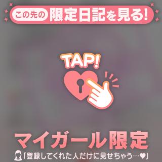 ちょっとだけ🩷