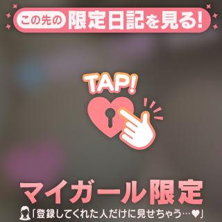 次回22時頃🩷*゚