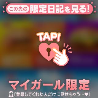 今日から🫰🏻💗