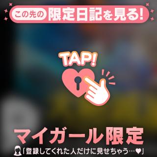 イ〇ちゃった🩷⸝⸝