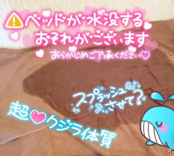 🩷本日の🈳き枠情報🩷