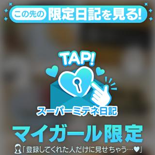 ぐ🩷*ﾟ