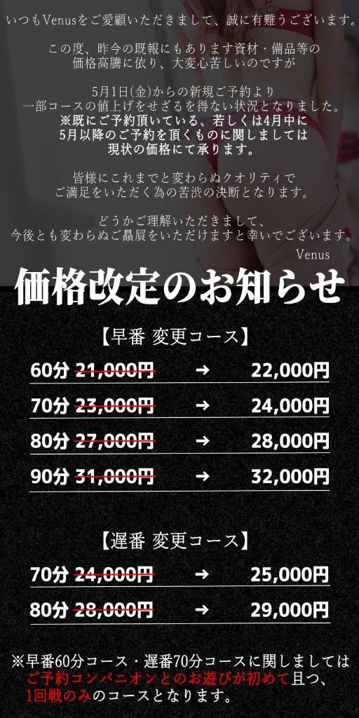 ‎🤍大切なお知らせ‎🤍