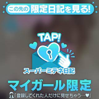 ラスト枠のみ🩷