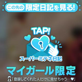 結構好きかも？🩷