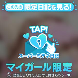 次回21時頃🩷*ﾟ