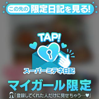 リピ🩷