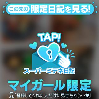 ‎🤍プチ旅行‎🤍その①