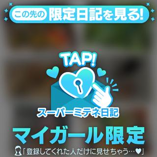 🩵プチ旅行🩵その②