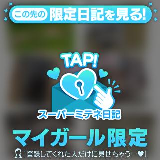 🩷プチ旅行🩷その③