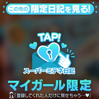 よわよわ…🩷