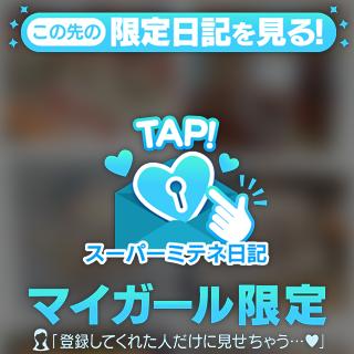 🩷プチ旅行🩷その①