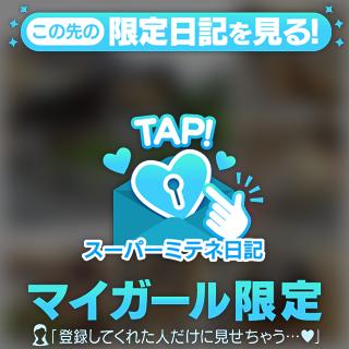 ‎🤍プチ旅行‎🤍その②