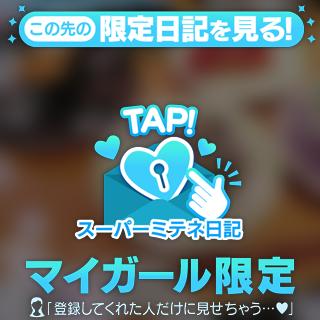 どっち派？🩷