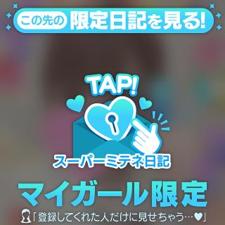 残りわずか🩷