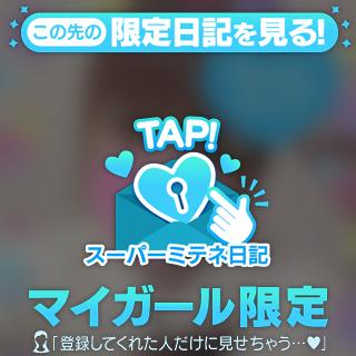ノーハンド🐋🩷*🔞