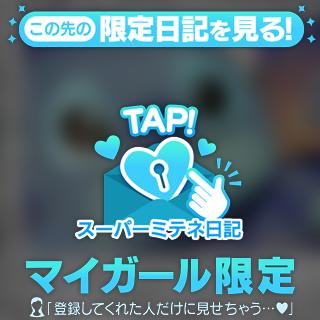 推し活🩷*