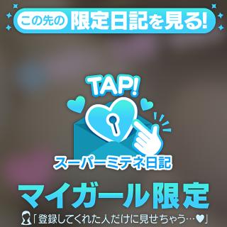 🩷貴重な体験🩷