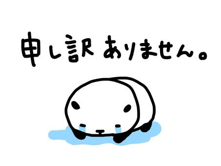 ごめんなさい((｡´･ω･)｡´_ _))💧