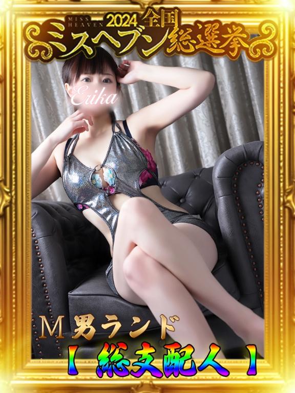 🩵今日と明日の空き🩵
