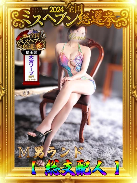 🩵ペに〇ん🍌(120分コース以上で可能👍)🩵