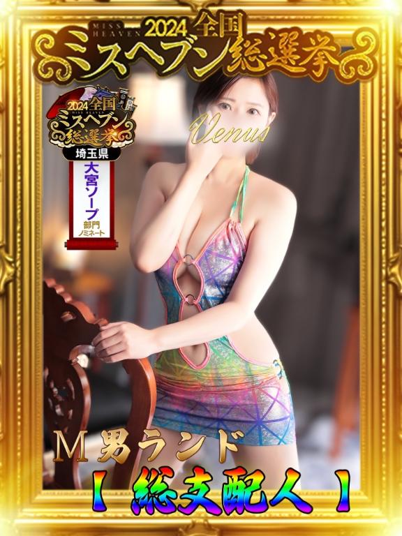 🉐今日〜12月21日(日) 🉐