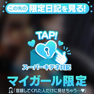 M男ランドへの招待状💌💭