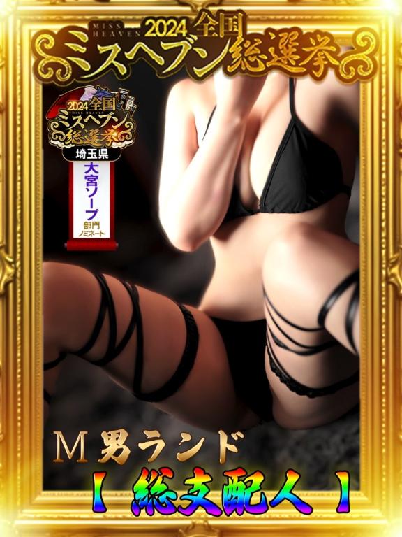 絶対読んでね🩵えりかさん的M性感論🤫