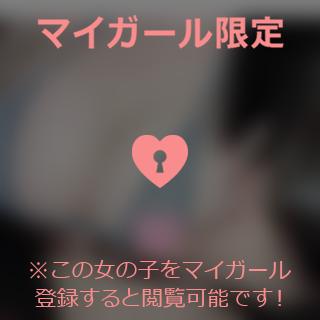 年中着たままで…💓