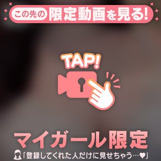 すこしでも心地よく💓