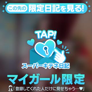 推してもらえると嬉しいです💕