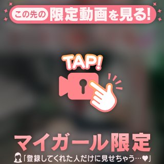 一日限定♪なごみのぷちラジオ💕‪