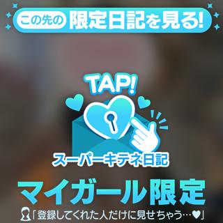 アイデア募集中です〜💕