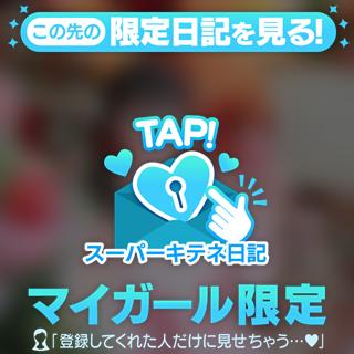 癒されてます💕