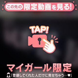 一日限定♪なごみのぷちラジオ💕