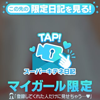 今年の疲れはお早めに癒しましょう💕