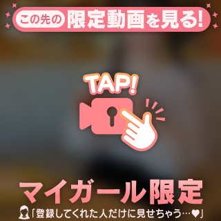 ぬるぬるデー♪