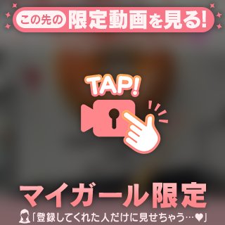 一日限定♪なごみのぷちラジオ💕