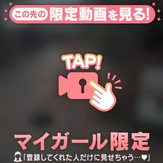 心配性なので…