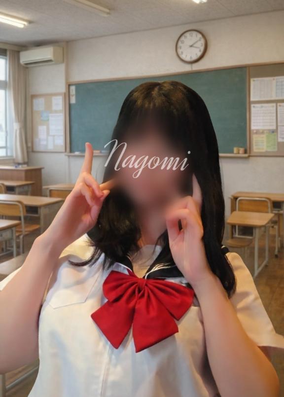 需要があると信じて…