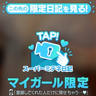 朝パイ動画💕
