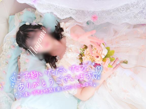 選んでくださり嬉しいです💕‪
