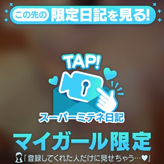 お気をつけ下さい〜💦