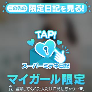 じめじめ💦
