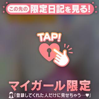 18時から🫶