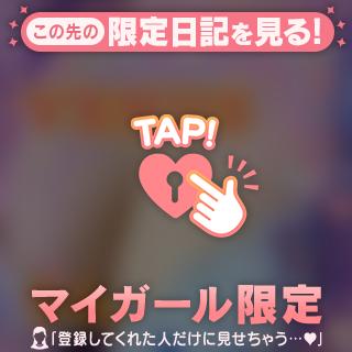 19時から🫶