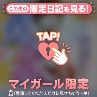 7月スタート🫶