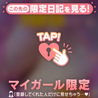 18時から🫶