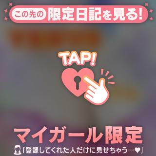 18時から🫶